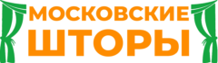 Московские шторы